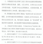 广州工地塔吊倒塌致7死2伤 住建委要求所有项目停工 - 新浪广东