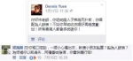香港“粗口女教师”网络直播 声称打死不唱国歌 - 新浪广东