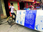别任性啦！车陂村昨天起禁止共享单车进村 - 广东大洋网