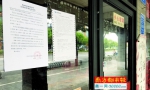广州一火锅店因卖“拍黄瓜”等凉菜 被罚了1万元 - 广东电视网