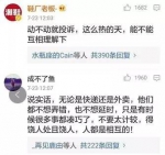 “广州快递员下跪道歉”视频疯传！女客户被疯狂人肉 - 广东电视网