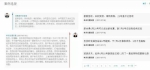 “广州快递员下跪道歉”视频疯传！女客户被疯狂人肉 - 广东电视网