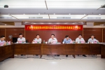 广东省科技形势分析暨科技计划监督管理体系建设工作会在广州召开 - 科学技术厅