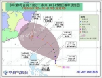 第9号台风“纳沙”生成 将向台湾东部沿海靠近 - News.21cn.Com