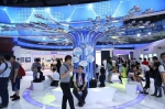 2017年天翼智能生态博览会在广州开幕 签约额1136亿 - 新浪广东