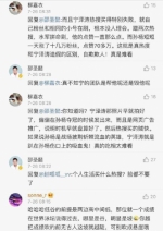 宁泽涛向央视主播发律师函：删除不实言论并道歉 - Southcn.Com
