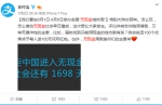 支付宝微信苹果开启新一轮补贴大战：最高4888元 - 广东电视网