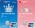 东莞农商银行创新发行东莞青年专属信用卡“King/Queen信用卡” - Southcn.Com
