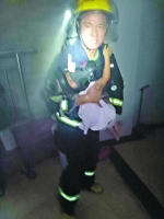 消防员将氧气面罩让给小女孩，然后抱着她转移到安全地带 - 新浪广东