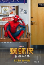 电影《蜘蛛侠：英雄归来》曝成长版预告海报 - Southcn.Com