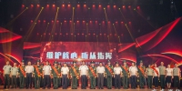 广东公安消防部队英雄模范立功集体颁奖典礼在穗举行 - 消防局