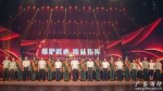 广东公安消防部队英雄模范立功集体颁奖典礼在穗举行 - 消防局