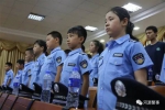 “少年警察梦”第三期夏令营开班 “小警察”们整装待发！ - Southcn.Com