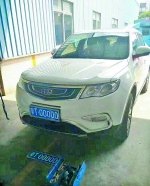 这辆车车牌是粤T00000，据称车牌估值300多万元。 - 新浪广东