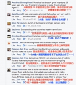 羡慕嫉妒恨！中国"新四大发明"让各国网友嗨了 - 广东电视网
