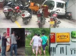 云城警方打掉一涉毒流窜盗窃摩托车犯罪团伙 - Southcn.Com