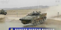 国际军事比赛中国参赛队多项比赛取得开门红 - 广东电视网