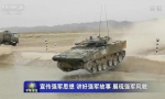 国际军事比赛中国参赛队多项比赛取得开门红 - 广东电视网