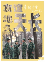 《春风十里》抒写友情岁月 周冬雨张一山剖开“残酷青春” - Southcn.Com