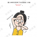 科丽客科普：化妆品引发的皮肤问题及处理办法 - Southcn.Com