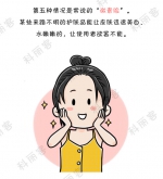 科丽客科普：化妆品引发的皮肤问题及处理办法 - Southcn.Com