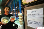 暖！广州现“公益冰箱” 饭食免费领 - 广东电视网
