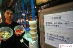 天下真有免费午餐？有台公益冰箱首次出现在广州街头 - 广东大洋网