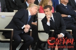 法国总统马克龙（右）与特朗普在法国国庆阅兵仪式上交谈 - News.Ycwb.Com