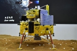 资料图片：嫦娥五号月球探测器模型。新华社记者 梁旭 摄 - News.21cn.Com