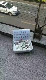 多个城市街头现“硬币箱” 结果箱内零钱不减反增 - 广东电视网