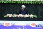 伊朗连任总统鲁哈尼宣誓就职 - News.Ycwb.Com
