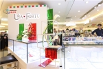 意大利知名珠宝品牌UNA•FORTE广州天河城店开业 - Southcn.Com