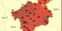 广州多区发布高温橙色预警 未来几天将持续高温 - 新浪广东