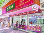 吃货快来！汕头“高颜值”特色美食店增至33家 - Southcn.Com