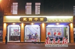 吃货快来！汕头“高颜值”特色美食店增至33家 - Southcn.Com