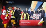 麦当劳与中信及凯雷战略合作正式完成交割 宣布“愿景2022”中国加速发展计划 - Southcn.Com