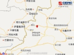 7时27分，新疆博尔塔拉州精河县发生6.6级地震 - 广东电视网