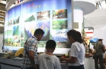 巴中市参加2017西安丝绸之路国际旅游博览会 - Southcn.Com