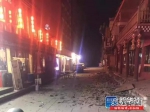 谣言别信！关于九寨沟地震的多条真实情况在这里 - 广东电视网