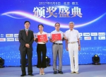 定荣家荣获第十一届中国品牌节金谱奖和节能建筑金奖 - Southcn.Com