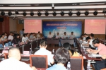 《亚太经济时报》创刊30周年座谈会在广州召开 - 社会科学院