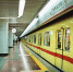 广州地铁安检年内或升级 新设安检门 物品要过X光机 - 广东电视网