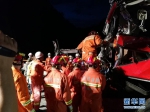（突发事件）（2）京昆高速陕西安康段发生大客车碰撞隧道事故造成36人死亡 - 广东电视网