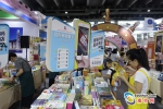 南国书香节为广州带来满城书香 - 广东大洋网