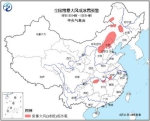 强对流天气蓝色预警发布：北京河北等地有短时强降水 - News.21cn.Com