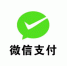 香港7-11全线接入微信支付 游客挥别兑换找零烦恼 - 新浪广东