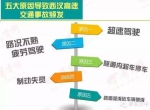 西汉高速大巴事故致36死 隧道入口细节引发争议 - News.21cn.Com