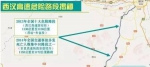 西汉高速大巴事故致36死 隧道入口细节引发争议 - News.21cn.Com