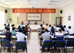 河源连平县首个工会联合会成立 - Southcn.Com