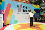 暑期违规乘梯致意外频发 广州发起安全用梯公益周 - Southcn.Com